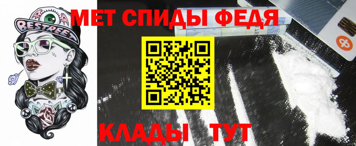 Amphetamine Розовый Чебаркуль