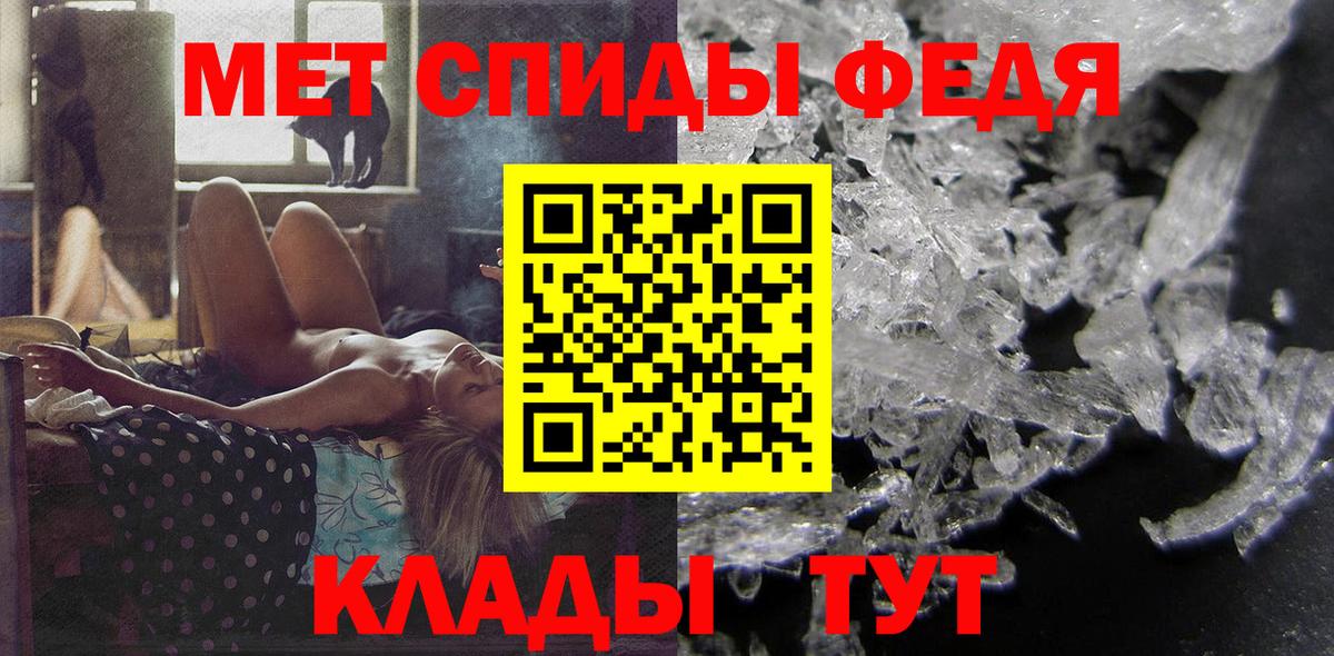 БУТИРАТ Чебаркуль