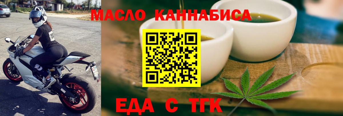Canna-Cookies марихуана  Вход с VPN  Чебаркуль 