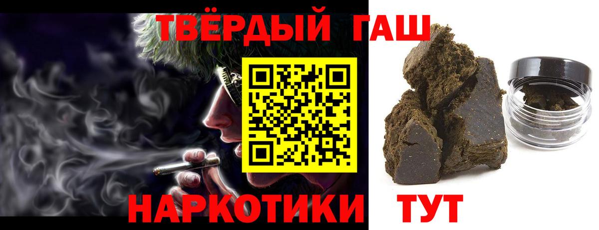 ГАШ ice o lator  Вход с VPN  Чебаркуль 