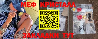 соль курить ск Малоярославец
