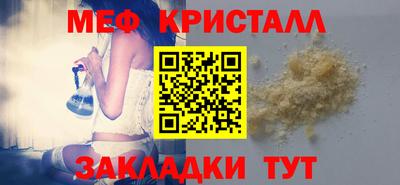 альфа пвп Малгобек
