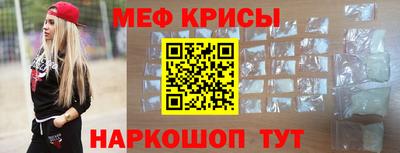 альфа пвп Малгобек