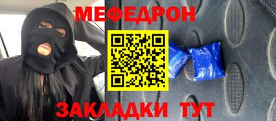 альфа пвп Малгобек