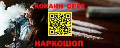 твердый Мариинск