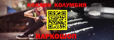 альфа пвп Малгобек