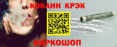 твердый Мариинск