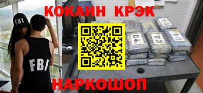 соль курить ск Малоярославец
