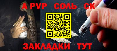 дживик Можайск