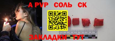 твердый Мариинск