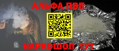 дживик Можайск