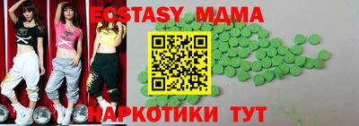 индика Моздок