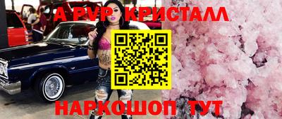 кокс Нальчик