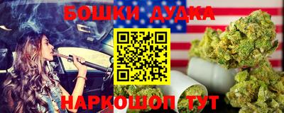 альфа пвп Малгобек