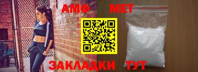 альфа пвп Малгобек