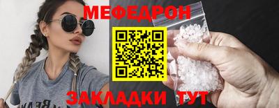 соль курить ск Малоярославец