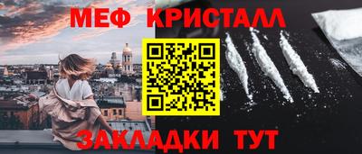 дживик Можайск