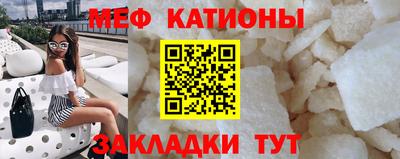 альфа пвп Малгобек