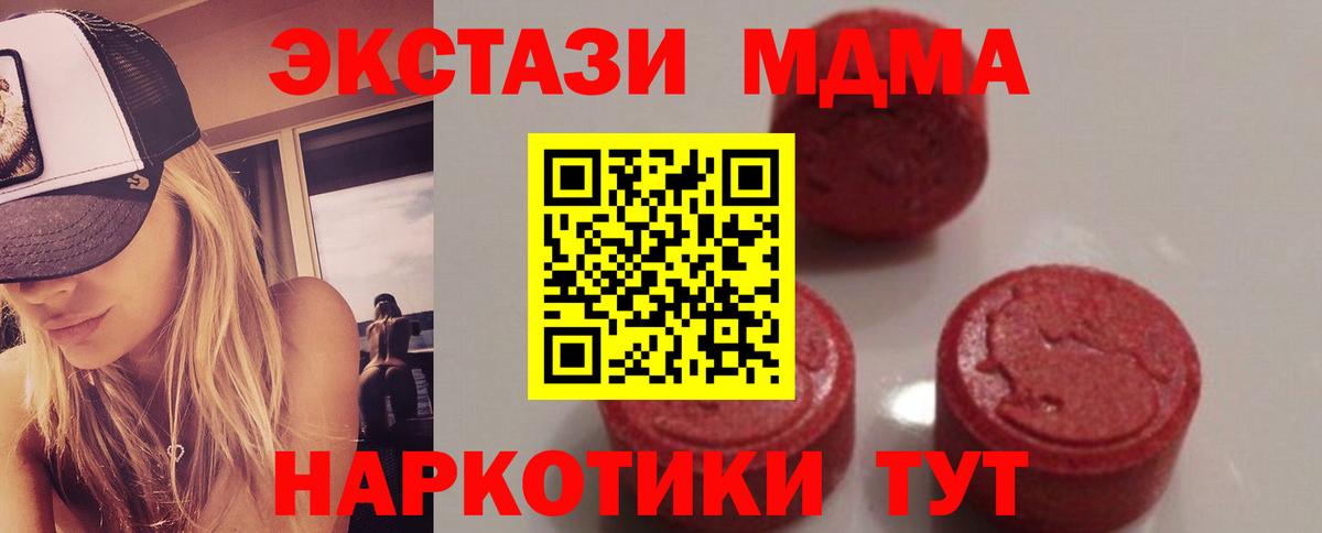 LSD-25  Вход с VPN  ГАШ  Чебаркуль  МЕФ  Марихуана  Cocaine  Меф МЯУ МЯУ   МЕТ  НБОМе 