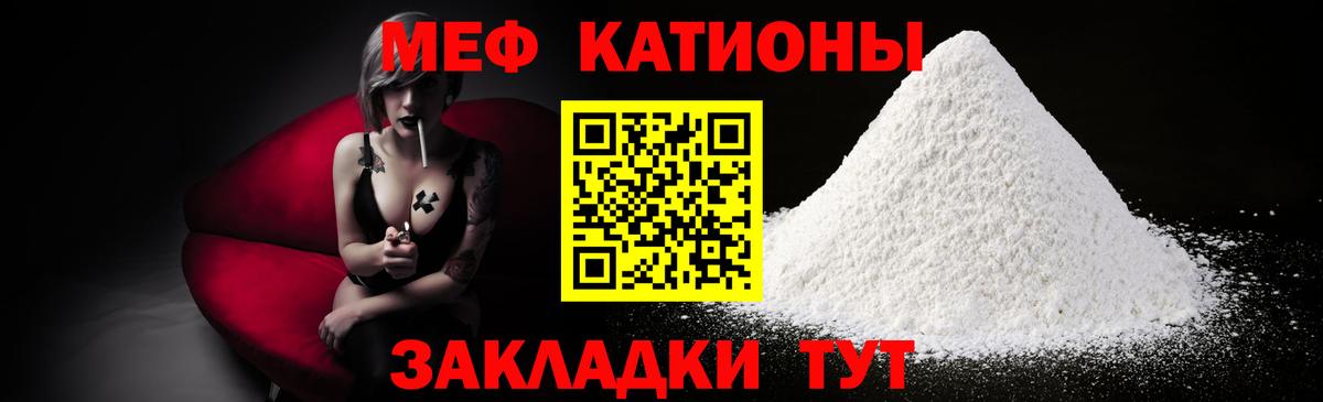 МЕФ  Чебаркуль